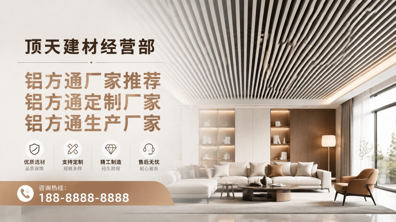 富宁县深耕铝材20年，服务大型工程